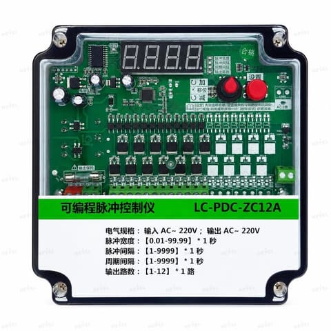 LC-PDC-ZC12A 12-канальный 220VAC Контроллер импульсной продувки — 2