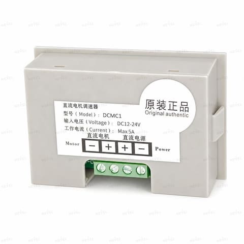 DCM1 Регулятор скорости двигателя 5A 12-24VDC — 2